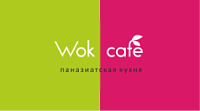 Ресторан паназиатской кухни «Wok cafe»